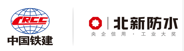 北新防水連續(xù)三年榮獲中鐵十五局物資年度合格供應商證書 涂料在線,coatingol.com