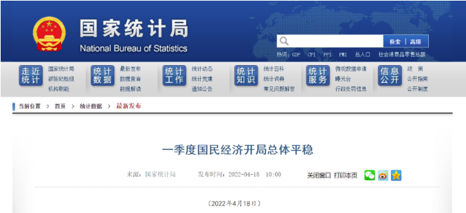 2022年一季度全國建筑業(yè)總產(chǎn)值51709億元，同比增長9.2% 涂料在線,coatingol.com