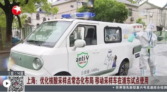 金力泰涂裝的新能源智能防疫車為上?？挂摺氨ｑ{護航” 涂料在線,coatingol.com
