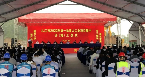 投資25億元！10萬噸水性涂料項目正式開工！ 涂料在線,coatingol.com