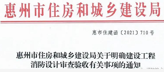 防排煙風管應用防火涂料的消防驗收要求！ 涂料在線,coatingol.com