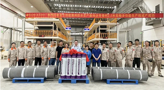 亞士創能瀝青防水卷材多功能產線成功試機！ 涂料在線,coatingol.com