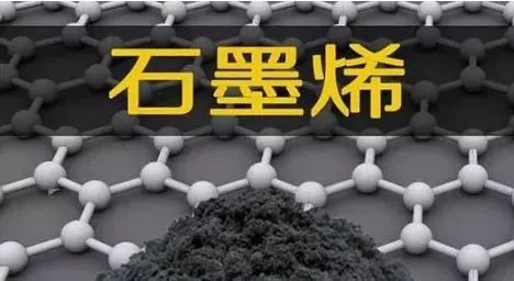 石墨烯在水性涂料的應(yīng)用！ 涂料在線,coatingol.com