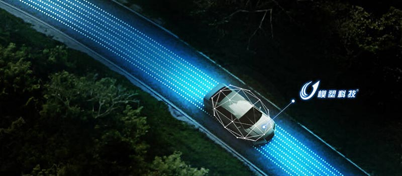 立邦與模塑科技強強聯(lián)合，為高合純電旗艦車型“量身定制”未來感外飾配件 涂料在線,coatingol.com
