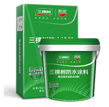 三棵樹防水率先推出直接噴涂專用型聚合物水泥防水涂料 涂料在線,coatingol.com