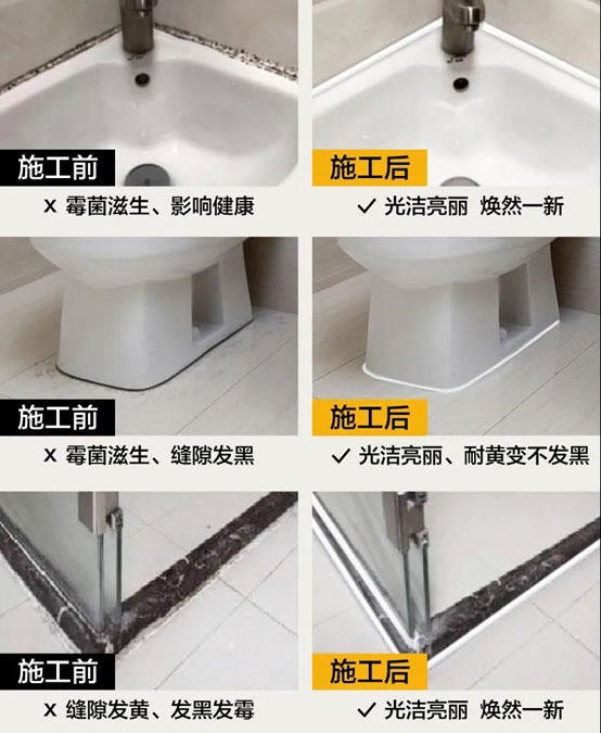 家裝密封收邊，離不開它 涂料在線,coatingol.com