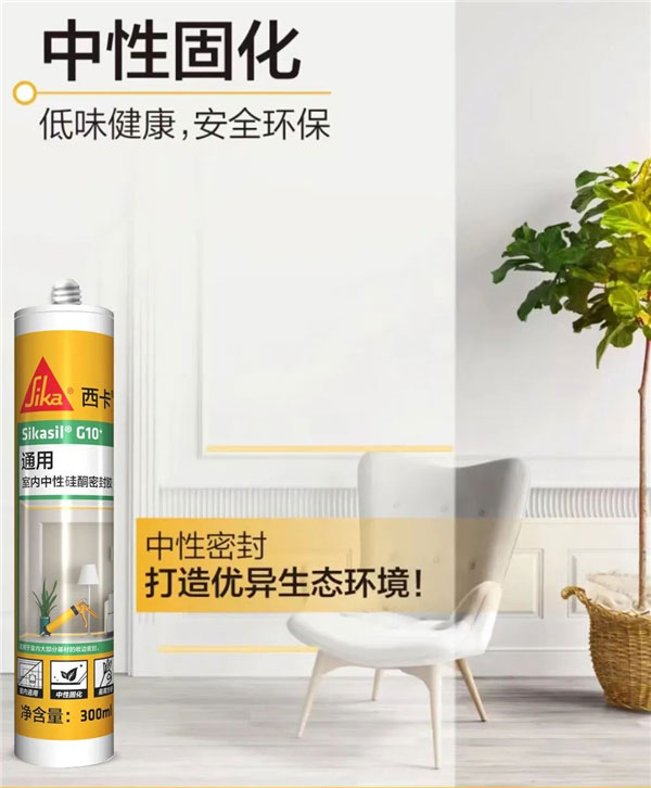 家裝密封收邊，離不開它 涂料在線,coatingol.com