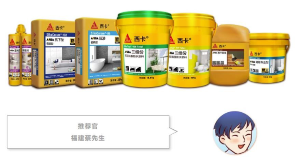 這西卡抗滲瓷磚膠，貼磚很不錯！ 涂料在線,coatingol.com