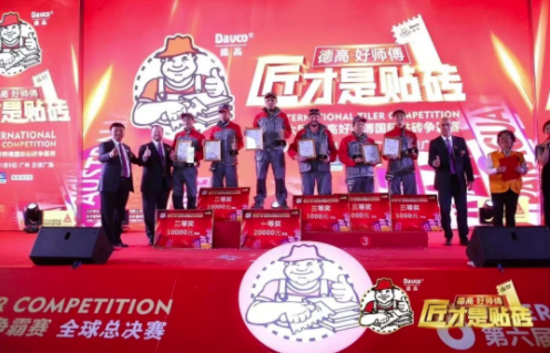 德高助力匠人誕生 涂料在線,coatingol.com