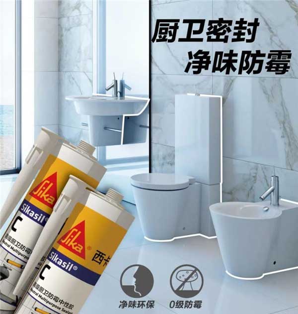 西卡C膠,“治”好了我的“膠”慮! 涂料在線,coatingol.com