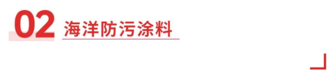 海洋生物防污作用機(jī)制及海洋防污涂料的應(yīng)用研究 涂料在線,coatingol.com