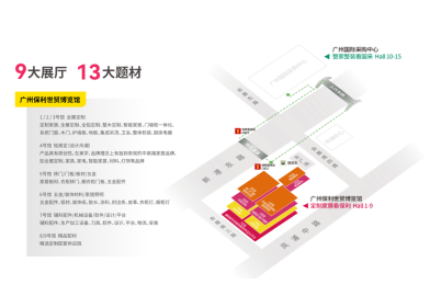 第12屆中國廣州定制家居展覽會暨第12屆中國廣州定制整裝邀請函 涂料在線,coatingol.com