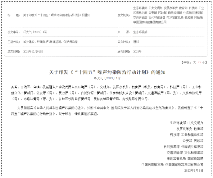 踏入新賽道！嘉寶莉浮筑樓板隔聲保溫一體化系統(tǒng)上市 涂料在線,coatingol.com