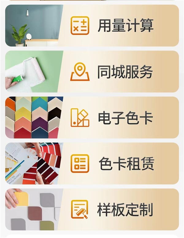 如何讓家里的墻面永久如新? 德國酷貝漆調色系統令人驚喜 涂料在線,coatingol.com