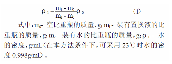 粉末涂料中(VOC)含量測定方式! 涂料在線,coatingol.com
