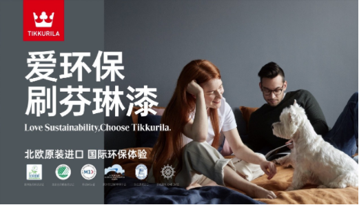 芬琳漆：走在行業發展前沿的環保品牌 涂料在線,coatingol.com