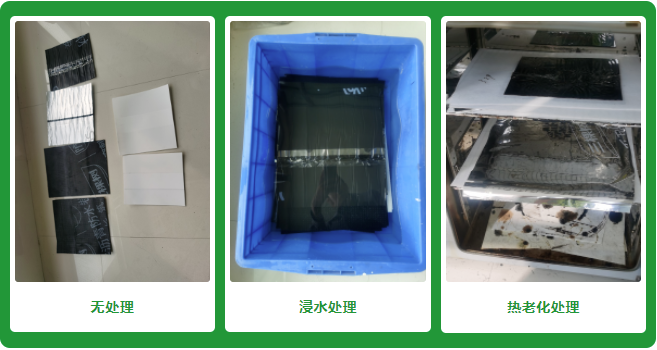 新規(guī)落地，三棵樹防水卷材接縫性能合規(guī)性研究 涂料在線,coatingol.com