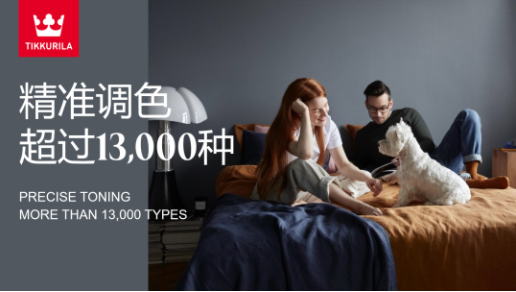 芬琳漆調(diào)色系統(tǒng)全面升級(jí)：趨零VOC色漿，更高色彩還原度 涂料在線,coatingol.com
