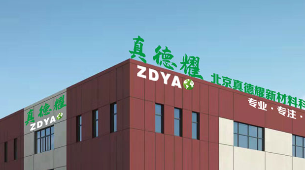 天然無機(jī)礦物涂料，守護(hù)您的理想之家。---真德耀 涂料在線,coatingol.com