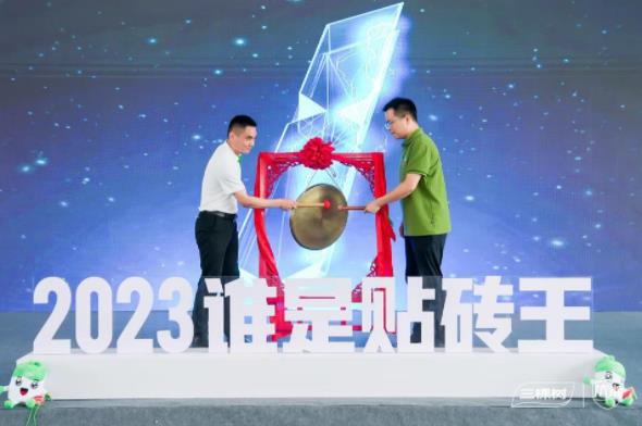 誰是貼磚王丨2023三棵樹第四屆瓷磚鋪貼競技大賽合肥站圓滿落幕 涂料在線,coatingol.com