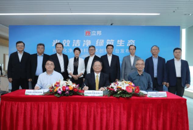  打造生態城市,立邦攜手高校研發團隊,共建光催化凈化涂料技術創新平臺 涂料在線,coatingol.com