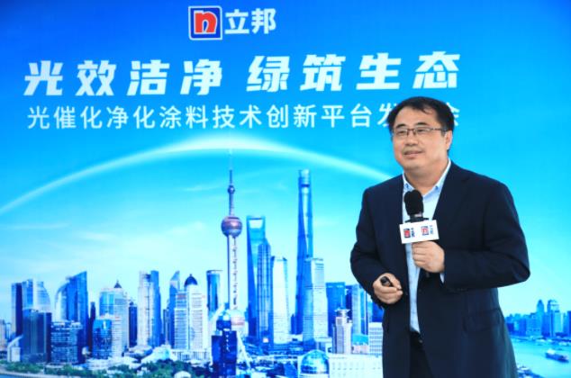  打造生態城市,立邦攜手高校研發團隊,共建光催化凈化涂料技術創新平臺 涂料在線,coatingol.com
