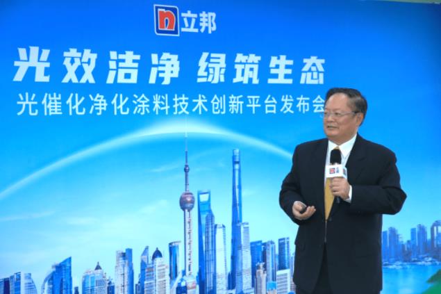  打造生態城市,立邦攜手高校研發團隊,共建光催化凈化涂料技術創新平臺 涂料在線,coatingol.com