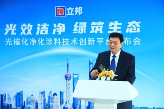  打造生態城市,立邦攜手高校研發團隊,共建光催化凈化涂料技術創新平臺 涂料在線,coatingol.com