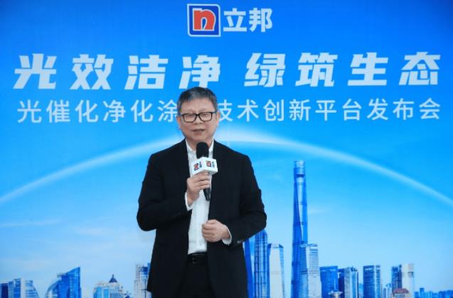  打造生態城市,立邦攜手高校研發團隊,共建光催化凈化涂料技術創新平臺 涂料在線,coatingol.com
