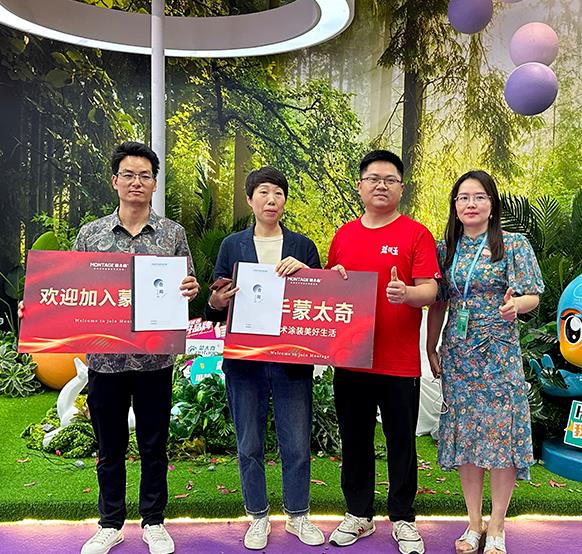 何為蒙太奇藝術(shù)涂裝？2023（秋）深圳國(guó)際家居軟裝博覽會(huì)給你答案！ 涂料在線,coatingol.com