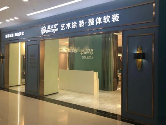 何為蒙太奇藝術(shù)涂裝？2023（秋）深圳國(guó)際家居軟裝博覽會(huì)給你答案！ 涂料在線,coatingol.com
