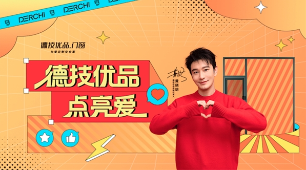 德技優品門窗抖音挑戰賽，百萬補貼助你煥新家! 涂料在線,coatingol.com