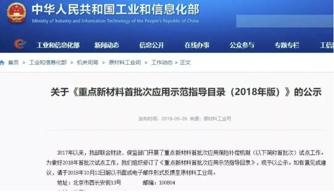 解鎖石墨烯防腐涂料的發展密鑰！ 涂料在線,coatingol.com