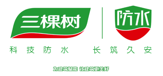 科技防水｜三棵樹防水助力西部（重慶）科學(xué)城育才中學(xué)校項(xiàng)目建設(shè) 涂料在線,coatingol.com