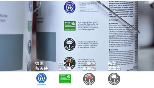 舒納沃恩高端系天鵝堡預調色兼具品位與品質 涂料在線,coatingol.com