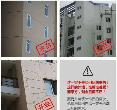 外墻真石漆市場的大蛋糕被誰分走了？ 涂料在線,coatingol.com