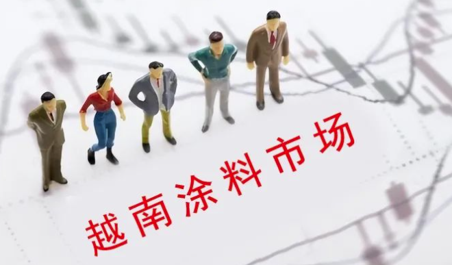 獲展辰、嘉寶莉、百川等企業關注，這地卓越價值與強大潛力不可忽視！ 涂料在線,coatingol.com