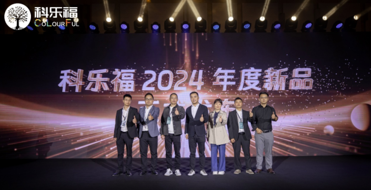 科樂福2024年度新品發布會盛大舉行 解碼家居漫生活當代演繹 涂料在線,coatingol.com