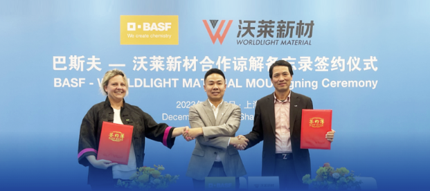 巴斯夫與沃萊新材達(dá)成合作，共同推動(dòng)光伏行業(yè)發(fā)展 涂料在線,coatingol.com
