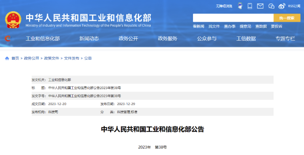 防水領域發布數項新行標！ 涂料在線,coatingol.com