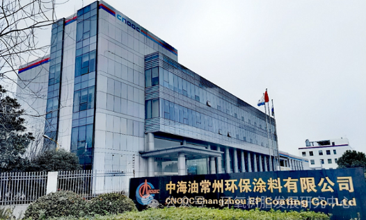 常州涂料院通過國家高新技術企業復審！ 涂料在線,coatingol.com