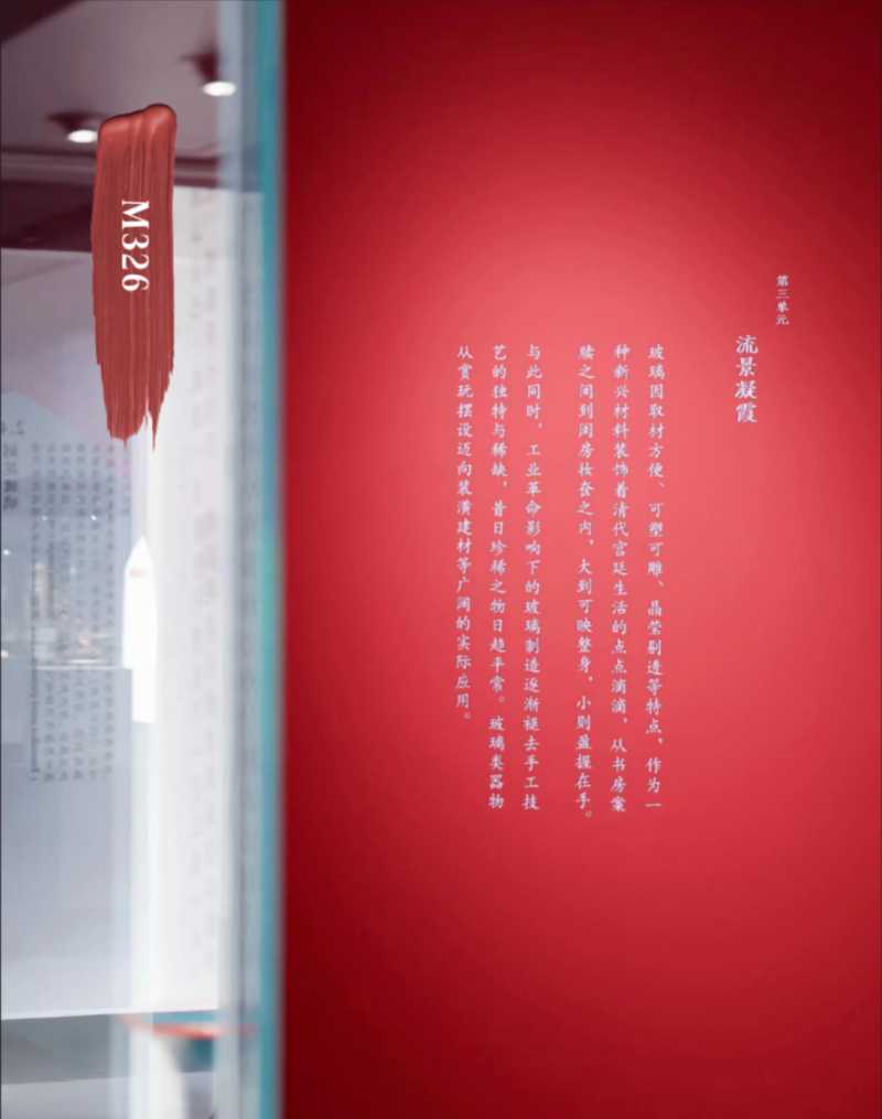 芬琳漆的漆華飾美，澄凝瓊英—故宮博物院藏玻璃精品展 涂料在線,coatingol.com