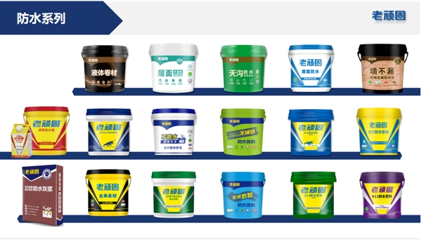 老頑固防水:防水品牌環(huán)保典范,鑄就行業(yè)新高度 涂料在線,coatingol.com