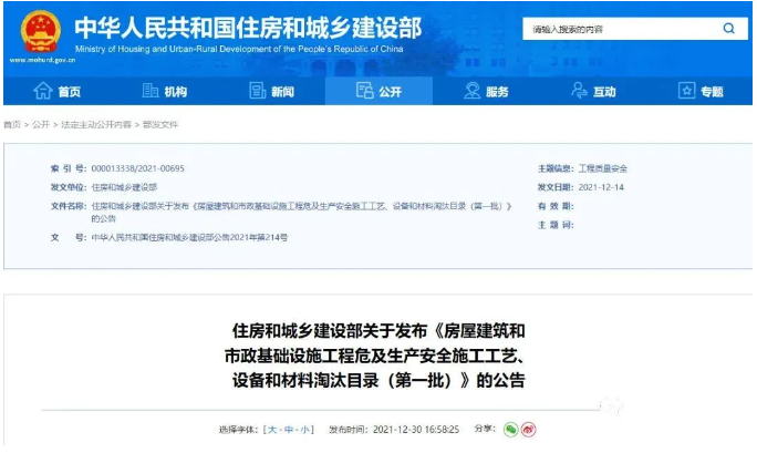 又見墻面石磚脫落，建筑安全由外墻涂料來(lái)維護(hù)！ 涂料在線,coatingol.com