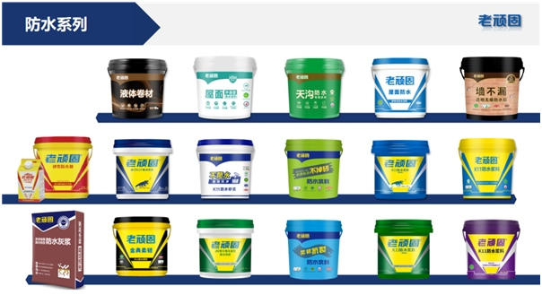 防水膠防水涂料品牌深度解讀:老頑固如何守護家的安寧? 涂料在線,coatingol.com
