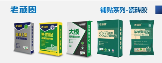 權威榜單:2024瓷磚膠品牌TOP10權威解讀 涂料在線,coatingol.com