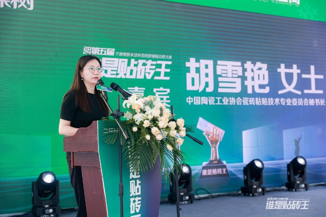 三棵樹第五屆防水涂料瓷磚膠鋪貼競技大賽永州開賽 匠心獨運展技藝風采 涂料在線,coatingol.com