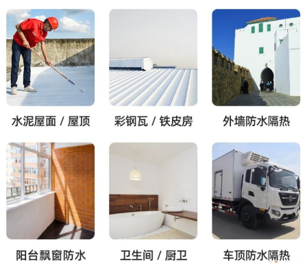 反射隔熱涂料有哪些性能特征？ 涂料在線,coatingol.com