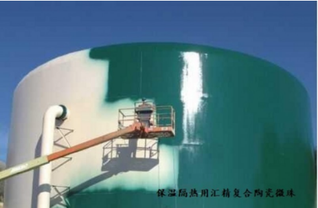 反射隔熱涂料有哪些性能特征？ 涂料在線,coatingol.com