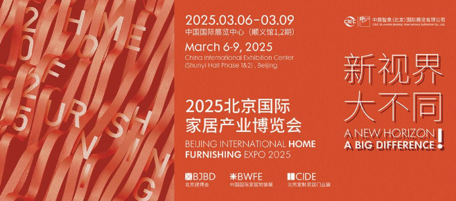 三位一體，震撼升級！北京國際家居產業博覽會 — 助力品牌企業產品首發和成長型企業孵化的全產業鏈平臺 涂料在線,coatingol.com
